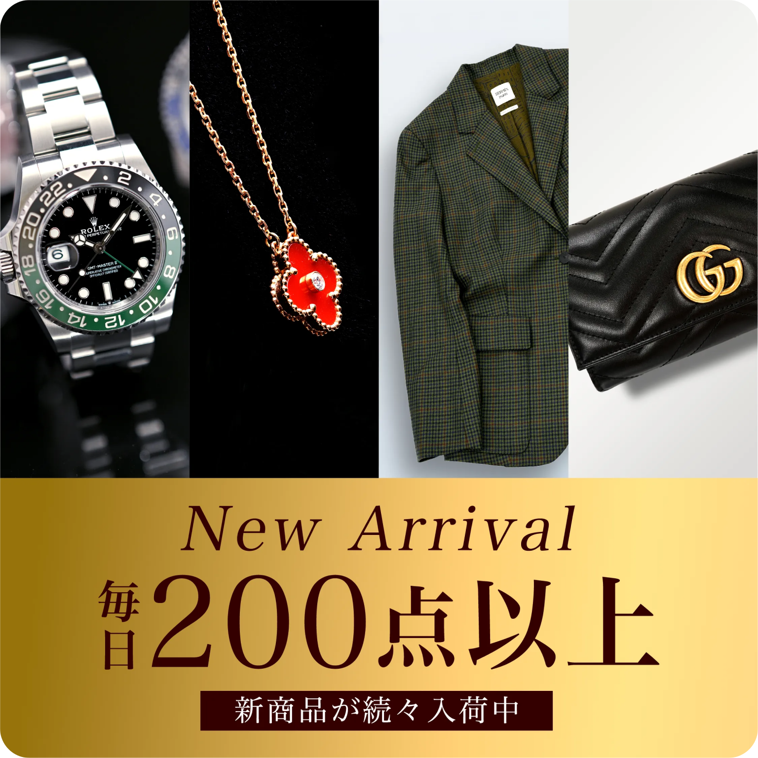 毎日200点以上